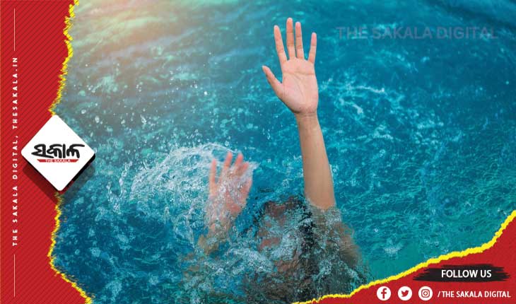 ଗାଧୋଉଥିବାବେଳେ କେନାଲ୍‌ରେ ଭାସିଗଲେ ଭିସୁଟ୍ ଛାତ୍ର, ମୃତଦେହ ଉଦ୍ଧାର