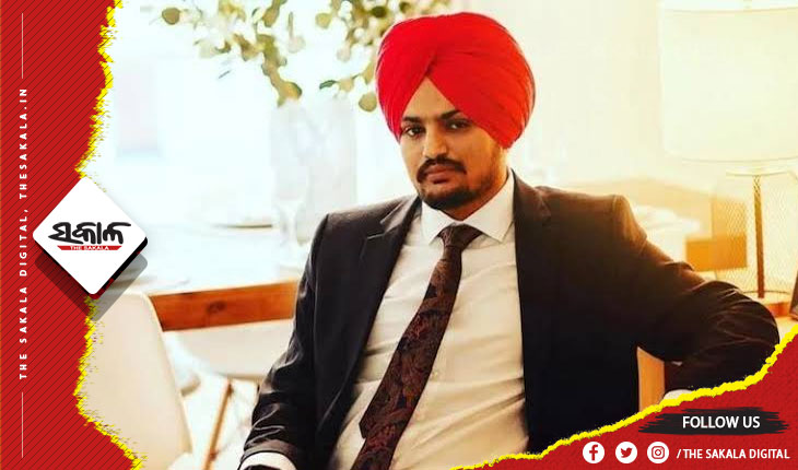 ପଞ୍ଜାବର ପ୍ରସିଦ୍ଧ ଗାୟକ ସିଦ୍ଧୁ ମୁସେବାଲାଙ୍କୁ ଗୁଳି କରି ହତ୍ୟା