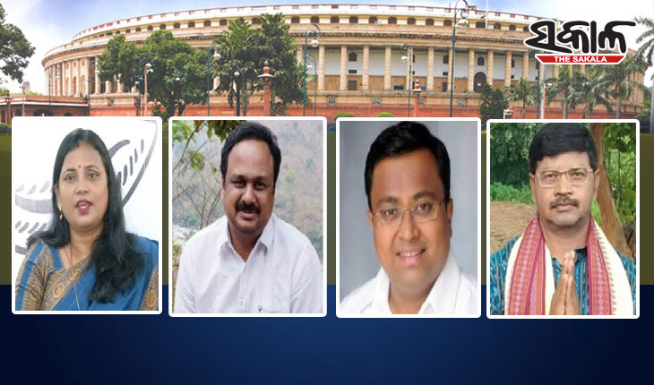ରାଜ୍ୟସଭା ନିର୍ବାଚନ: ଆଜି ନାମାଙ୍କନ ଦାଖଲ କରିବେ ବିଜେଡିର ୪ ପ୍ରାର୍ଥୀ