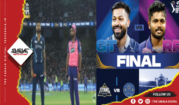 ଆଇପିଏଲ୍ ମହାମୁକାବିଲା: ଟସ୍ ଜିତି ରାଜସ୍ଥାନର ବ୍ଯାଟିଂ ନିଷ୍ପତ୍ତି