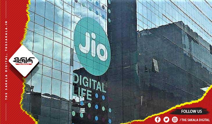 ରିଲାଏନ୍ସ ଜିଓ ଇନଫୋକମ୍ ଲିମିଟେଡ଼ର ଚତୁର୍ଥ ତ୍ରୟମାସ ଲାଭ ୨୪% ବୃଦ୍ଧି