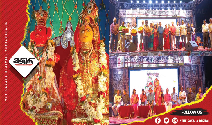 ସରିଲା ଦ୍ୱାଦଶ ଜଉ କଣ୍ଢେଇ ବାହାଘର ଉତ୍ସବ