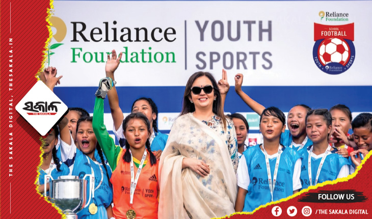 ଓଡ଼ିଶା ଭାରତର କ୍ରୀଡ଼ା କ୍ଷେତ୍ରରେ ଏକ ଗୁରୁତ୍ବପୂର୍ଣ୍ଣ ସ୍ଥାନ ହାସଲ କରିଛି- ନିତା ଅମ୍ବାନୀ