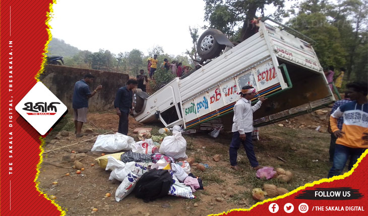 ଗୁପ୍ତେଶ୍ୱର ଦର୍ଶନ ପାଇଁ ଯାଉଥିବାବେଳେ ପିକଅପ ଭ୍ୟାନ ଓଲଟି ଜଣେ ମୃତ, ୧୦ ଗୁରତର