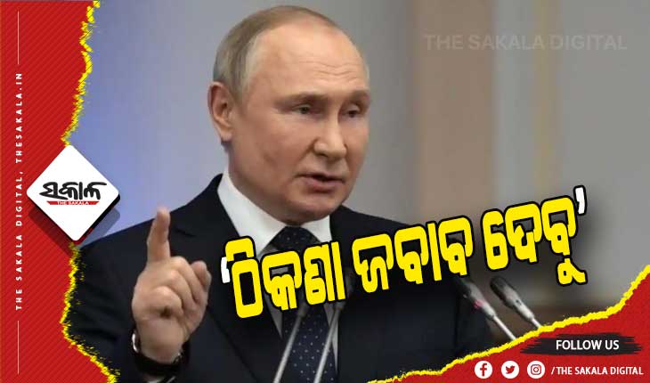 ପୁଣି ବଢ଼ିଲା ପୁତିନଙ୍କ ଚିନ୍ତା: ନାଟୋରେ ସାମିଲ ହେବ ଫିନଲାଣ୍ଡ