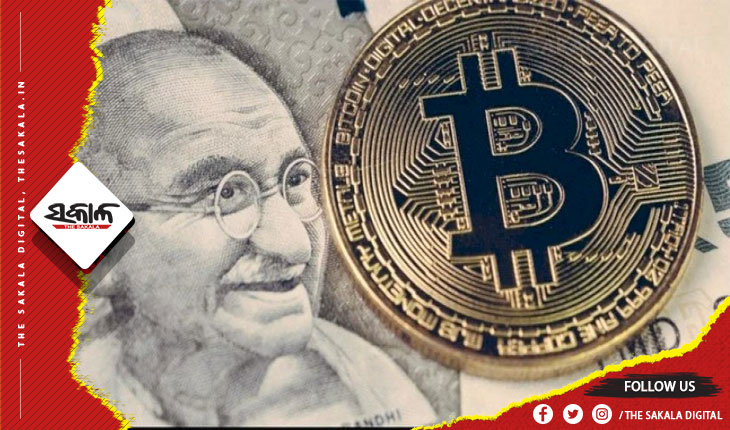 ସଂସଦୀୟ କମିଟିକୁ ଆର୍‌ବିଆଇର ସୂଚନା : କ୍ରିପ୍ଟୋକରେନ୍ସି ଅର୍ଥନୀତିର ଏକ ଅଂଶର ଡଲାରୀକରଣ ପ୍ରତି ବିପଦ