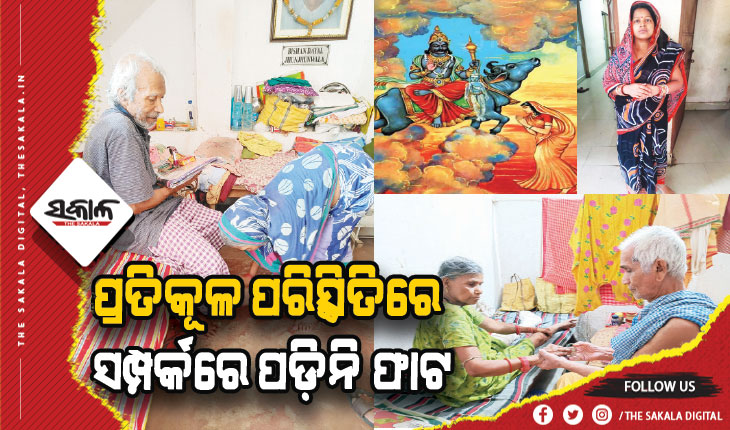 ପ୍ରତିକୂଳ ପରିସ୍ଥିତିରେ ସମ୍ପର୍କରେ ପଡ଼ିନି ଫାଟ: ଏମାନେ ବି ସାବିତ୍ରୀ ଓ ସତ୍ୟବାନ