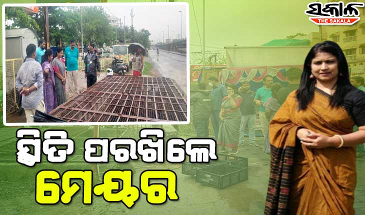 ବାତ୍ୟା ଅସାନି ପ୍ରଭାବରେ ରାଜଧାନୀରେ ଲଗାଣ ବର୍ଷା, ବିଭିନ୍ନ ଅଞ୍ଚଳ ବୁଲି ସ୍ଥିତି ସମୀକ୍ଷା କଲେ ମେୟର ସୁଲୋଚନା ଦାଶ