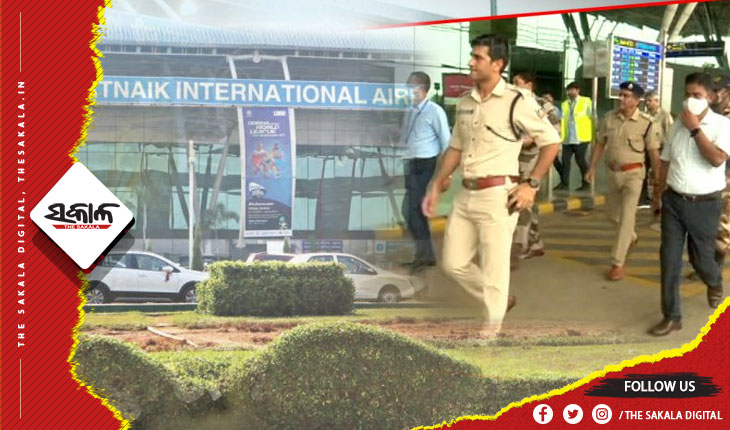 ଭାରତ ଓ ଦକ୍ଷିଣ ଆଫ୍ରିକା ଟି-୨୦ ମ୍ୟାଚ : ବିମାନବନ୍ଦରରେ ସୁରକ୍ଷା ବ୍ୟବସ୍ଥା ଯାଞ୍ଚ କଲେ ଡିସିପି