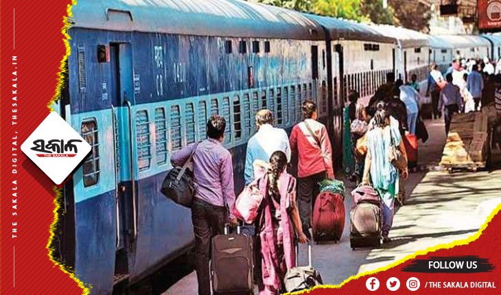 ଟ୍ରେନ୍‌ରେ ନିର୍ଦ୍ଧାରିତ ଓଜନଠାରୁ ଅଧିକ ଜିନିଷ ନେଲେ ଜୋରିମାନା
