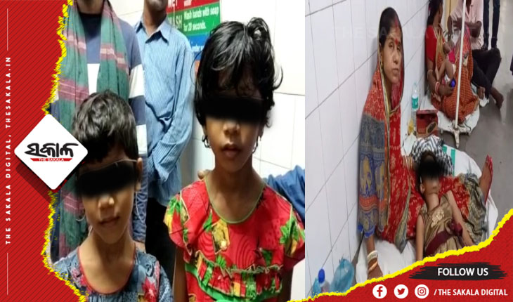 ଉକୁଣୀମରା ଔଷଧ ଲଗାଇ ୨ କୋମଳମତି ଶିଶୁଙ୍କ ସମେତ ୫ଗୁରୁତର