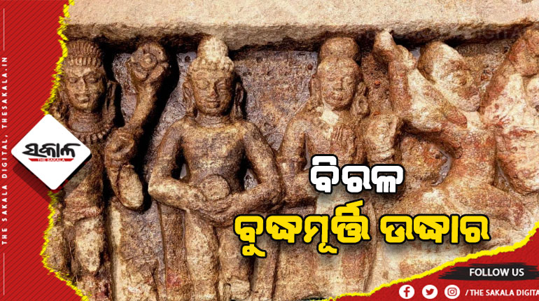 ପୁଣି ଷୋଳମପୁର ଗାଁରୁ ବିରଳ ବୁଦ୍ଧମୂର୍ତ୍ତି ଉଦ୍ଧାର