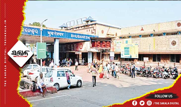 ଭୁବନେଶ୍ୱର ରେଳ ଷ୍ଟେସନ୍ ବିକାଶ ପାଇଁ ୩୦୮ କୋଟି