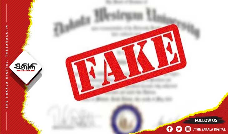 ଜାଲ୍‍ ସାର୍ଟିଫିକେଟ ବଳରେ ଚାକିରି ଘଟଣା, ବିଇଓଙ୍କ ଏତଲା ପରେ ଶିକ୍ଷକ ଫେରାର