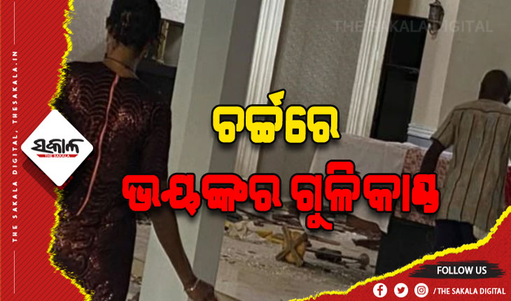 ଚର୍ଚ୍ଚରେ ଭୟଙ୍କର ଗୁଳିକାଣ୍ଡ, ୫୦ ଜଣ ପ୍ରାଣ ହରାଇଥିବା ଆଶଙ୍କା