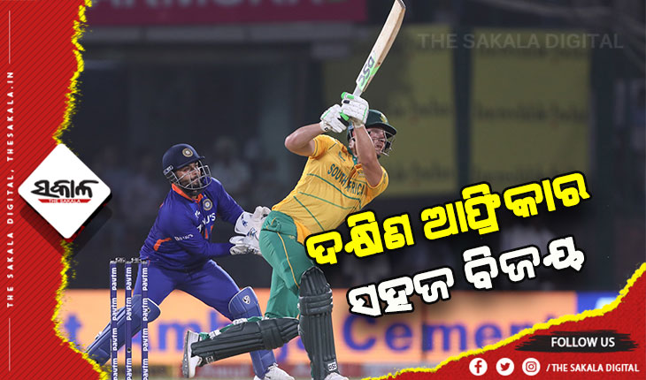 ଭାରତ ଓ ଦକ୍ଷିଣ ଆଫ୍ରିକା ପ୍ରଥମ ଟି-୨୦: ଦକ୍ଷିଣ ଆଫ୍ରିକାର ସହଜ ବିଜୟ