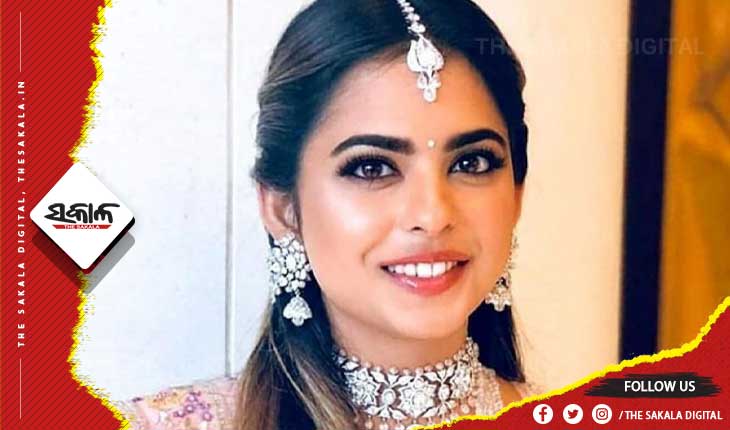 ଇଶା ଅମ୍ବାନୀଙ୍କୁ ମିଳିପାରେ ରିଲାଏନ୍ସ ରିଟେଲ ଦାୟିତ୍ବ , ଖୁବ୍‌ ଶୀଘ୍ର ହେବ ଅଧ୍ୟକ୍ଷ ଘୋଷଣା