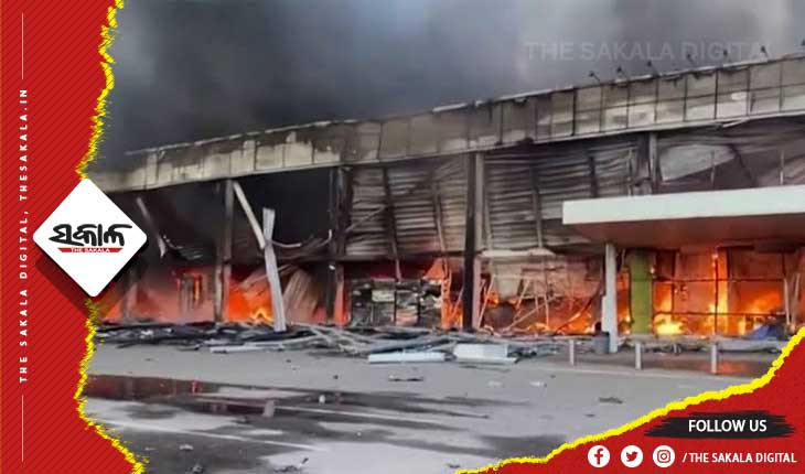 ୟୁକ୍ରେନ ସପିଂ ମଲ୍‌ରେ ରୁଷ୍‌ର କ୍ଷେପଣାସ୍ତ୍ର ମାଡ଼; ୧୬ ମୃତ