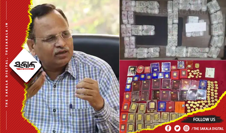 ସତ୍ୟେନ୍ଦ୍ର ଜୈନଙ୍କ ବଢିଲା ଅଡୁଆ: ସମ୍ପର୍କୀୟଙ୍କ ଘରୁ ଜବତ ହେଲା ନଗଦ ୨.୮୩ କୋଟି ଟଙ୍କା ସହ ୧୩୩ ସୁନା କଏନ