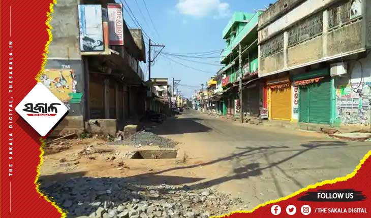 ଟିଟିଲାଗଡ଼ରେ ତାପମାତ୍ରା ୧୫ ଡିଗ୍ରୀ ଖସିଲା : ୪ ଦିନ ଯାଏ ବିଜୁଳି ଘଡ଼ଘଡ଼ି ସହ ବର୍ଷା