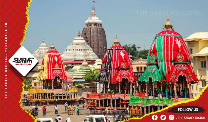 ଆସନ୍ତାକାଲି ମହାପ୍ରଭୁଙ୍କ ରଥଯାତ୍ରା , ଆଜି ତିନି ରଥ ନେବେ ଉତ୍ତର ମୋଡ଼