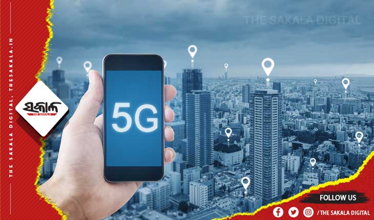 ‘୫ଜି’ ସ୍ପେକ୍‌ଟ୍ରମ୍‌ ନିଲାମକୁ କ୍ୟାବିନେଟ୍‌ ମଞ୍ଜୁରୀ : ୧୦ ଗୁଣ ବେଗରେ ଦୌଡ଼ିବ ଇଣ୍ଟର୍‌ନେଟ୍‌