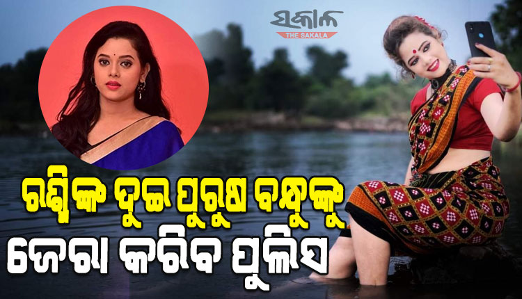 ଟେଲି ଅଭିନେତ୍ରୀ ରଶ୍ମିରେଖା ଓଝା ମୃତ୍ୟୁ ମାମଲା : ଆସିଲା ପୋଷ୍ଟମର୍ଟମ ରିପୋର୍ଟ