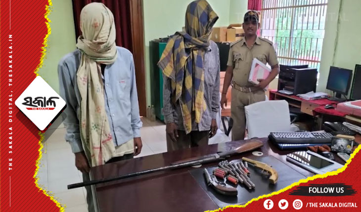 ବସ୍‌କୁ ଅପେକ୍ଷା କରିଥିବା ବେଳେ ମାଡ଼ି ବସିଲା ପୁଲିସ: ୩ ବନ୍ଧୁକ ସହ ୨୩ ରାଉଣ୍ଡ ଗୁଳି ଜବତ, ୨ ଗିରଫ