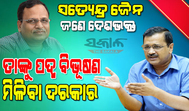 ଇଡି ଦ୍ୱାରା ଗିରଫ ହୋଇଥିବା ଦିଲ୍ଲୀର ସ୍ବାସ୍ଥ୍ୟମନ୍ତ୍ରୀଙ୍କୁ ନେଇ ଆପ୍-ବିଜେପି ମୁହାଁମୁହିଁ, କେଜ୍ରିୱାଲକୁ ଏମିତି ଜବାବ ଦେଲେ ସ୍ମୃତି ଇରାନୀ