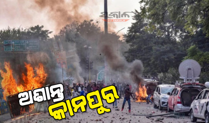 ବିଜେପି ନେତାଙ୍କ ମନ୍ତବ୍ୟକୁ ନେଇ ସାମ୍ପ୍ରଦାୟିକ ହିଂସା, ୨ ସମ୍ପ୍ରଦାୟ ମୁହାଁମୁହିଁ