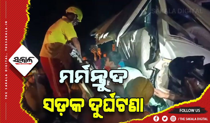 ବୋଲେରୋକୁ ଧକ୍କା ଦେଲା ଟ୍ରକ୍: ଜଣେ ମହିଳାଙ୍କ ସମେତ ୩ମୃତ, ୩ଗୁରୁତର