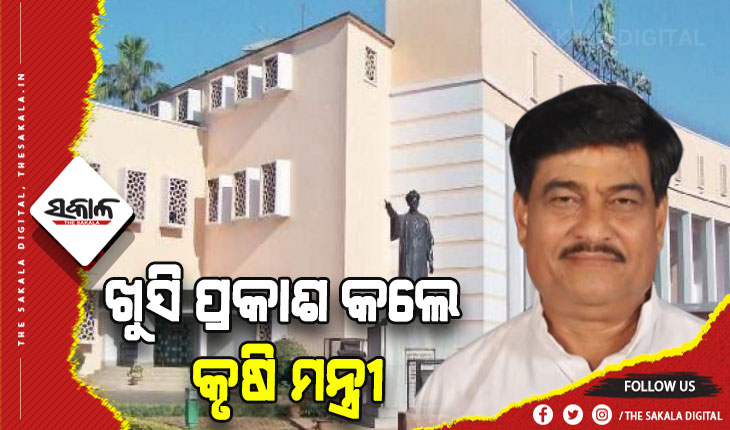 ଖାଦ୍ୟ ସୁରକ୍ଷା ଆଇନ ଲାଗୁ କରିବାରେ ଓଡିଶା ୧ ନମ୍ବର