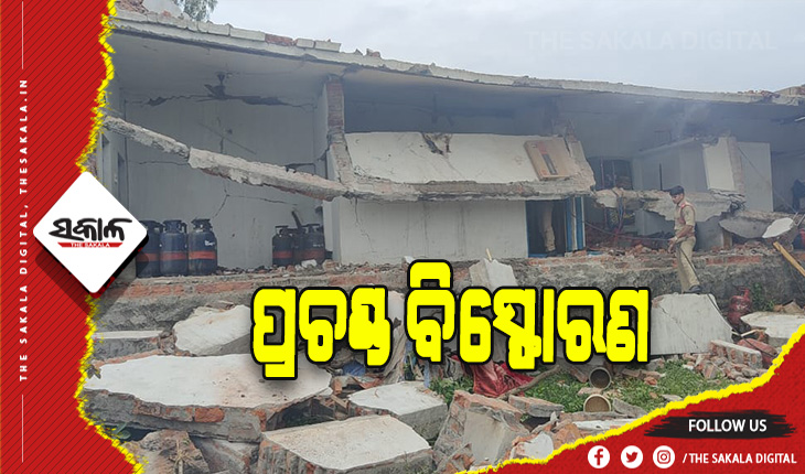 ଗ୍ୟାସ୍ ସିଲିଣ୍ଡର ଫାଟି ଭୁଶୁଡ଼ିଲା ଘରର କାନ୍ଥ ଓ ଛାତ, ୨ ଆହତ