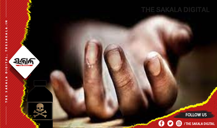 ଅଭିଯୋଗ ଶୁଣାଣି ବେଳେ ଜିଲ୍ଲାପାଳ ଓ ଏସ୍‌ପିଙ୍କ ସମ୍ମୁଖରେ ବିଷ ପିଇଦେଲେ ଦିବ୍ୟାଙ୍ଗ ଯୁବକ