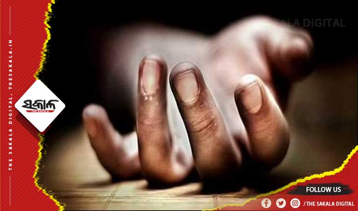 ବେକରେ ଗାମୁଛା ଲଗାଇ ବାପ-ପୁଅଙ୍କ ଆତ୍ମହତ୍ୟା, ମୃତ୍ୟୁର କାରଣ ଅସ୍ପଷ୍ଟ