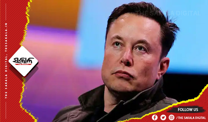 ଟ୍ୱିଟରରୁ ହଟିବେ ଏଲନ ମସ୍କ