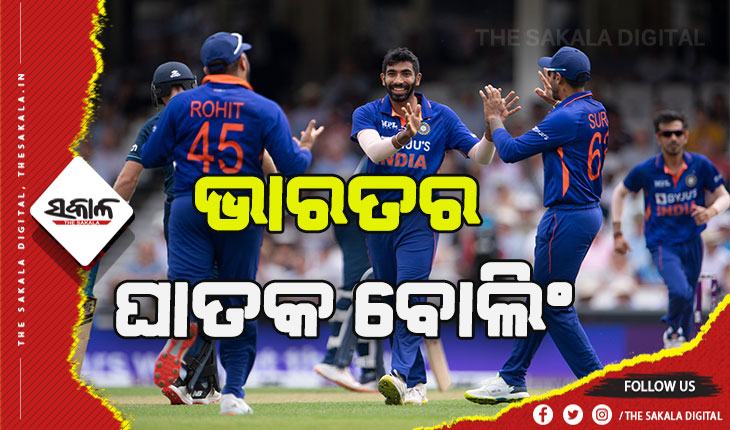 ପ୍ରଥମ ଦିନିକିଆ: ଭାରତର ବୋଲିଂ ବାହିନୀ ଆଗରେ ଇଂଲଣ୍ଡ ଧରାଶୟୀ, ୧୧୦ ରନରେ ଅଲଆଉଟ୍ ହେଲା ଇଂଲଣ୍ଡ