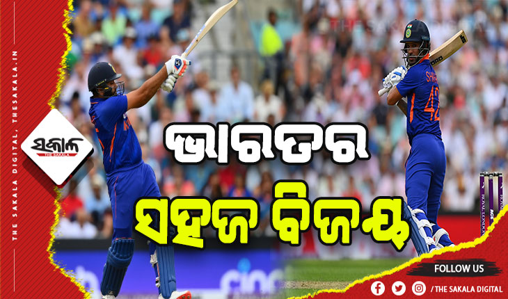 ଭାରତ ଓ ଇଂଲଣ୍ଡ ପ୍ରଥମ ଦିନିକିଆ: ଭାରତର ସହଜ ବିଜୟ