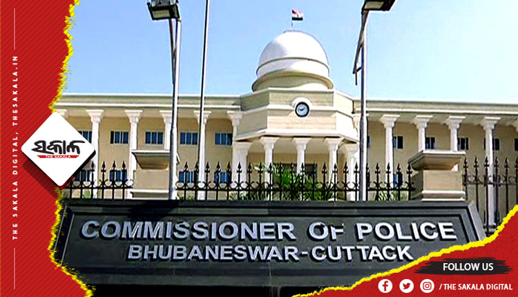 ଆଜିଠୁ ଆରମ୍ଭ ହେଲା ଜେଲ ପରେଡ଼, ଏଣିକି ଜେଲରୁ ଫେରିବା ପରେ ଅପରାଧ ଦୁନିଆରେ ପାଦ ଥାପିବା ହେବ ମୁସ୍କିଲ