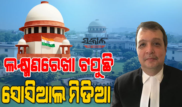 ସୋସିଆଲ ମିଡିଆ ପ୍ଲାଟଫର୍ମର ନିୟନ୍ତ୍ରଣ ପାଇଁ କଡ଼ା ଆଇନ ଜରୁରୀ : ଜଷ୍ଟିସ୍ ପରଦିୱାଲା