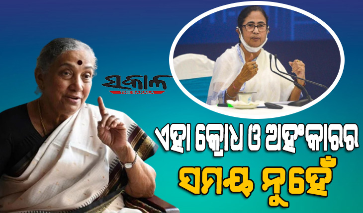 ମମତାଙ୍କ ଉପରେ ମୋର ଭରସା ଅଛି, ସେ ସାହାସର ପ୍ରତୀକ ଅଟନ୍ତି : ମାର୍ଗାରେଟ୍ ଆଲଭା