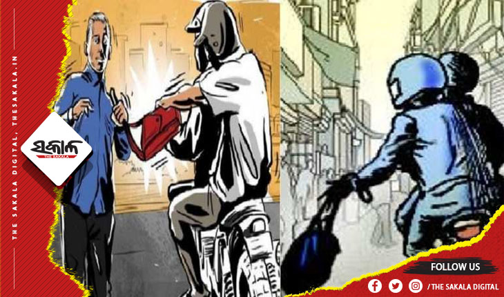 ଶିକ୍ଷୟିତ୍ରୀଙ୍କଠାରୁ ୨ଲକ୍ଷ ଲୁଟିନେଲେ ଲୁଟେରା, ପୋଲିସ ର ତଦନ୍ତ ଜାରି