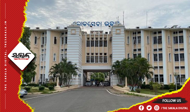 ଆସନ୍ତା ମଙ୍ଗଳବାର ବସିବ ରାଜ୍ୟ କ୍ୟାବିନେଟ ବୈଠକ