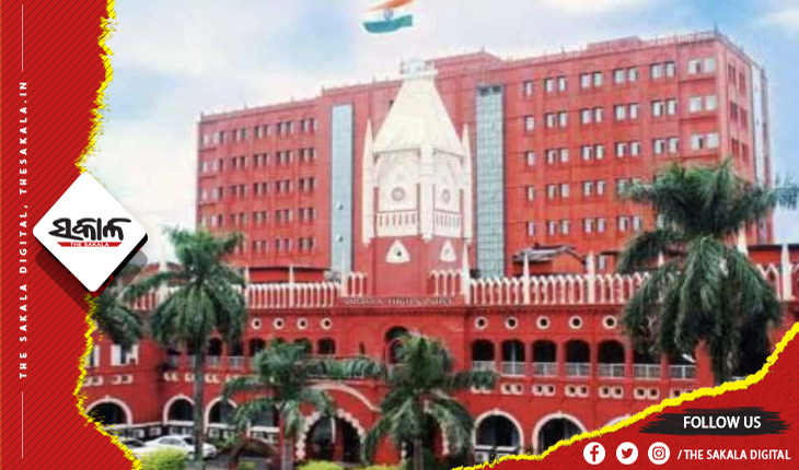 ସୁପ୍ରିମକୋର୍ଟ କଲେଜିୟମର ଅନୁମୋଦନ: ଓଡ଼ିଶା ହାଇକୋର୍ଟକୁ ୩ ନୂଆ ବିଚାରପତି