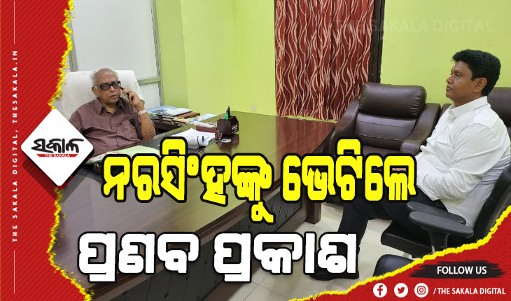 ଦଳମତ ନିର୍ବିଶେଷରେ ମାଟିର ଝିଅ ଦ୍ରୌପଦୀ ମୁର୍ମୁଙ୍କୁ ସମର୍ଥନ କରିବାକୁ ପୁଣି ଥରେ ଅପିଲ କଲେ ମୁଖ୍ୟମନ୍ତ୍ରୀ