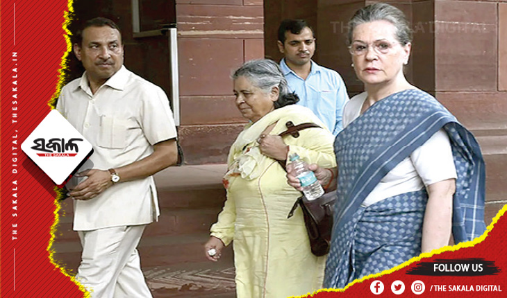 ପୁଣି ଆଜି ଇଡିରେ ହାଜର ହେବେ ସୋନିଆ ଗାନ୍ଧୀ