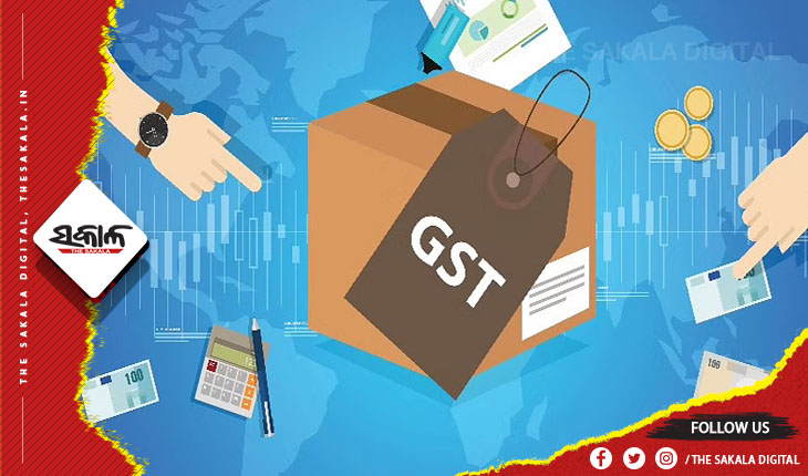 ଖାଉଟି ସାମଗ୍ରୀ ଉପରେ ଜିଏସଟିକୁ ବଣିକ ସଂଘର ବିରୋଧ: ୨୬ରେ ଦେଶବ୍ୟାପୀ ଆନ୍ଦୋଳନ ଧମକ