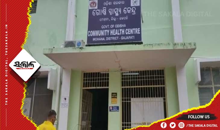 ଚାଉମିନି ଫ୍ୟାକଟ୍ରିରେ ଶ୍ୱାସରୁଦ୍ଧ ହୋଇ ୩ ଜଣଙ୍କ ମୃତ୍ୟୁ