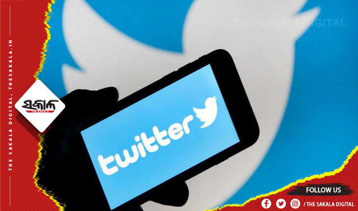 ୪୬,୦୦୦ ଭାରତୀୟଙ୍କ ଆକାଉଣ୍ଟ ବନ୍ଦକଲା ଟ୍ବିଟର