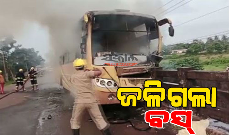 ବରମୁଣ୍ଡାରେ ଜଳିଗଲା ବସ୍, କାଚ ଭାଙ୍ଗି ଯାତ୍ରୀଙ୍କୁ କରାଗଲା ଉଦ୍ଧାର